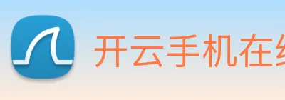 开云手机在线登陆入口 Logo